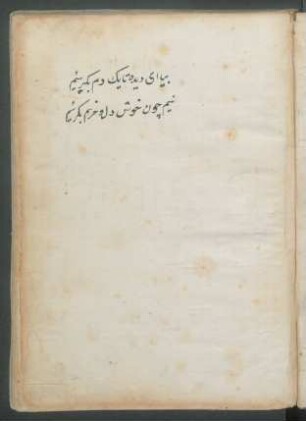 ʿAqāʾid al-kalām