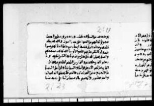 al- Qurʾān [DAM 9-9.1]