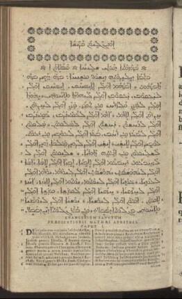Evangelium Sanctum Prædicationis Mathæi Apostoli.