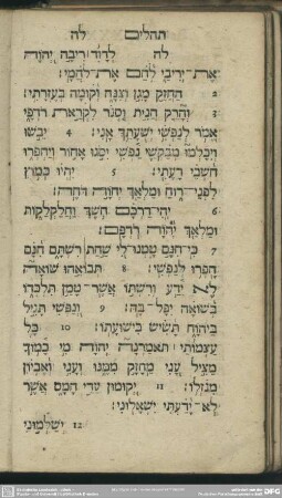 [Psalm. XXXV.]