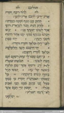 [Psalm. XXXV.]
