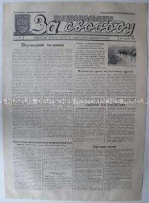 Kriegszeitung für Kollaborateure aus dem Wolga-Ural-Gebiet "Za nazionalnuju swobodu"