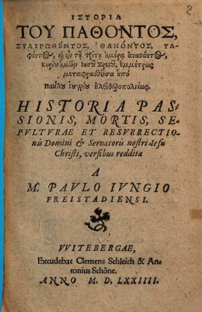 Historia Passionis Mortis J. Chr.