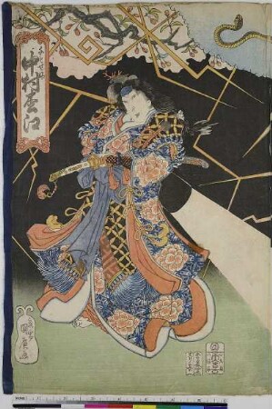 Der Schauspieler Nakamura Matsue als Chitose-hime