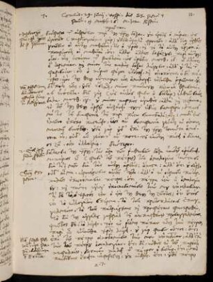 11-12, 29.6.1569 vesperi, Matth 16