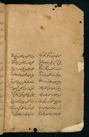 [ḳasīde berāy-ı Sulṭān Süleymān Ḫān]