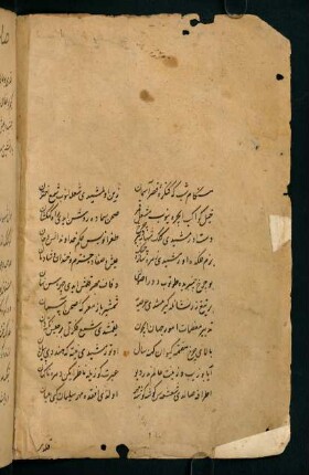[ḳasīde berāy-ı Sulṭān Süleymān Ḫān]