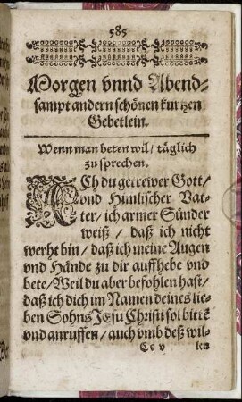 Morgen unnd Abend- sampt andern schönen kurtzen Gebetlein.