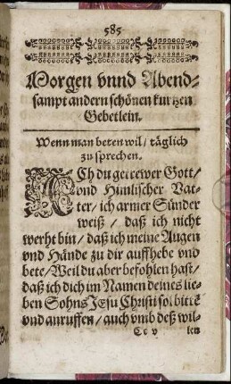 Morgen unnd Abend- sampt andern schönen kurtzen Gebetlein.