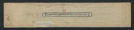 བླ་མ་མཆོག་གསུམ་སྤྱིའི་མཆོད་ཆོག་ཡིད་བཞིན་དབང་རྒྱལ