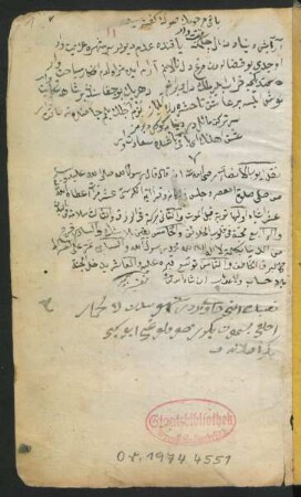 Taḫmīs Asmāʾ Allāh al-ḥusnā