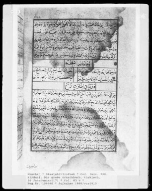 Satrançna^B4me / Das Große Schachbuch — Satrançna^B4me / Das Große Schachbuch, Folio fol. 83vBuchseite