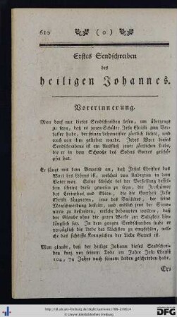 Erstes Sendschreiben des heiligen Johannes.