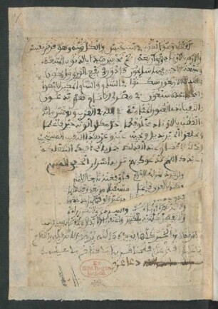 Qaṣīdat al-Burda
