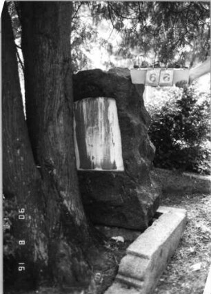 Grabstein 66 (Index: 99618150) Maße HxBxT: 116x55x34 cm: Grabstein 66