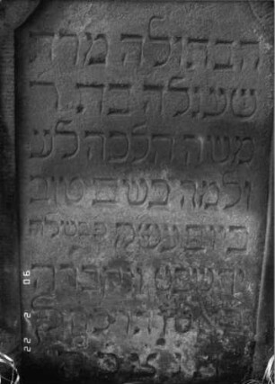 Grabstein 187 (Index: 100116372) Material: Sandstein Zustand: teilweise verwittert Maße HxBxT: 118x61x17 cm Beschreibung: Stele mit konkav eingezogenem Segmentbogenabschluß, eingetieftes Schriftfeld: Grabstein 187A