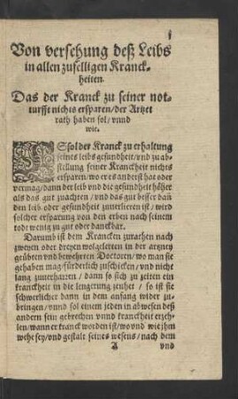 Von versehung deß Leibs in allen zufelligen Kranckheiten.
