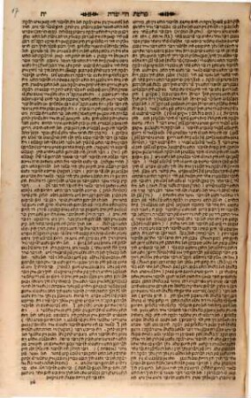 Ḥamishah ḥumshe Torah : bi-leshon ashkenaz ; tseʾenah u-reʾenah benot Tsiyon