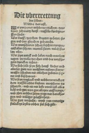 Die ubertrettung der selben.