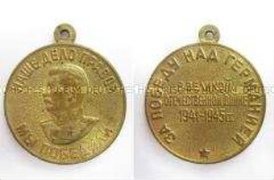 Medaille für den Sieg über Deutschland im Großen Vaterländischen Krieg 1941-1945, Sowjetunion