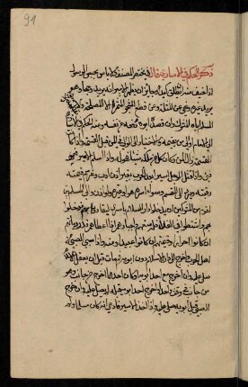 91r-94v