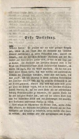 Vorlesungen über die Geschichte des Jüdischen Staates