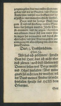 Das II. Trostsprüchlein.