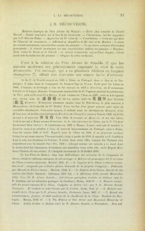 § 2. Découverte