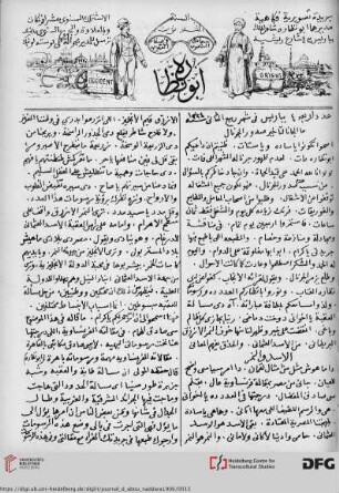 Issue 4 (10.06.1906)