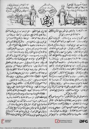 Issue 4 (10.06.1906)