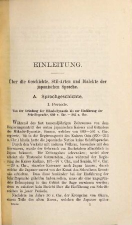 Lehrbuch der japanischen Sprache