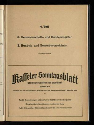 Genossenschafts- und Handelsregister, Handels- und Gewerbeverzeichnis