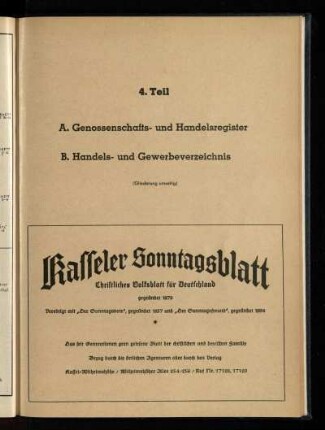 Genossenschafts- und Handelsregister, Handels- und Gewerbeverzeichnis