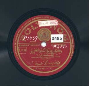 Titel A: Nadrat el bahia Titel B: s. A