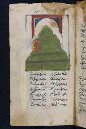 Illustration: Der Berg Abū Qubais bei Mekka