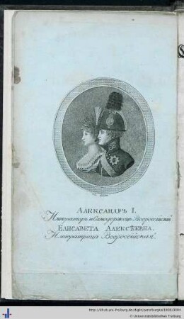 Porträt von Kaiser Alexander I. und Kaiserin Elisabeth.
