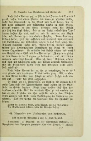 68. Alexander von Makedonien und Aristoteles