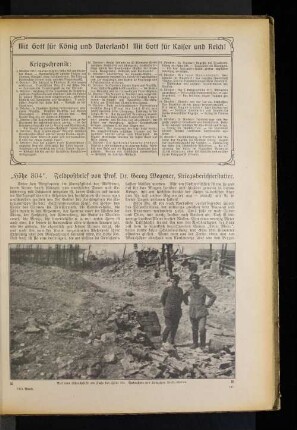 "Höhe 304". : Feldpostbrief