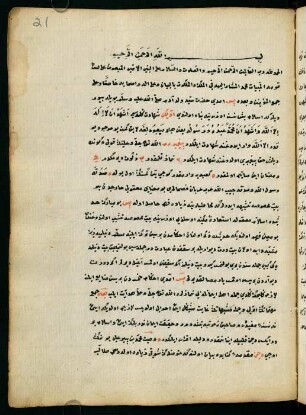 [īmān risālesi]