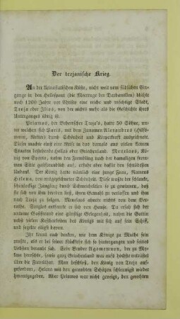 Der trojanische Krieg