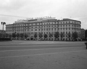 Hotel Oktjabirskaja