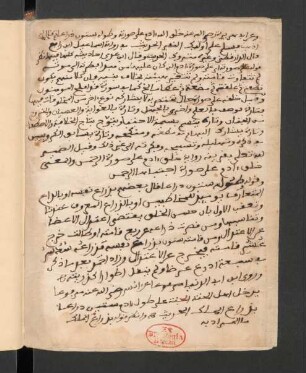 Bemerkungen über die Größe von Adam, die angeblich 60 Ellen gewesen sein soll