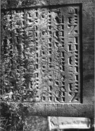 Grabstein 24 (Index: 100110912) Material: Sandstein Zustand: stark verwittert mit geringem Textverlust Maße HxBxT: 111x77x12 cm Beschreibung: Stele, Rundbogenabschluß, Schriftfelder eingetieft: Grabstein 24A