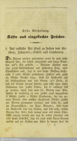 Erste Abtheilung. Säfte und eingekochte Früchte