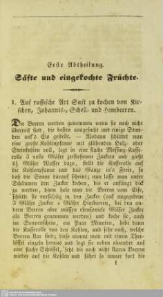 Erste Abtheilung. Säfte und eingekochte Früchte