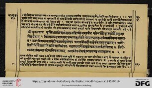 Adhyāya 50-59