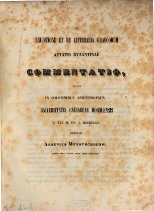 De eruditione et re litteraria aetatis Byzantinae commentatio