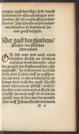 Der gaist des glaubens/ stercket des flaisches schwachait.