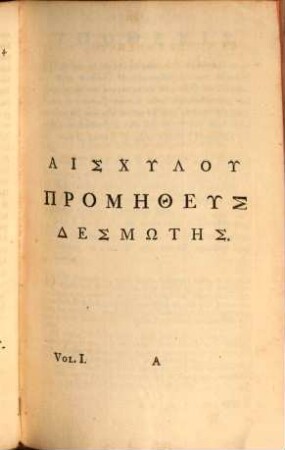Ai Tu Aischylu Tragōdiai sōzomenai Epta, 1