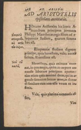 Ad Aristotelis epistolam annotatio.